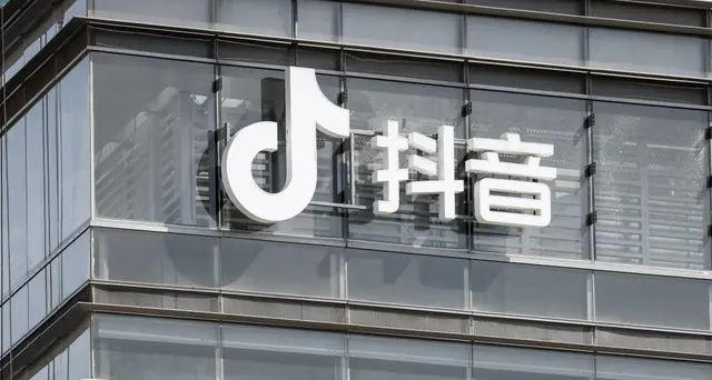 TikTok: bando anche in Nuova Zelanda, per i parlamentari