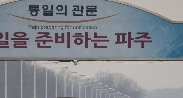 Delegazione Corea Nord lascia il Sud