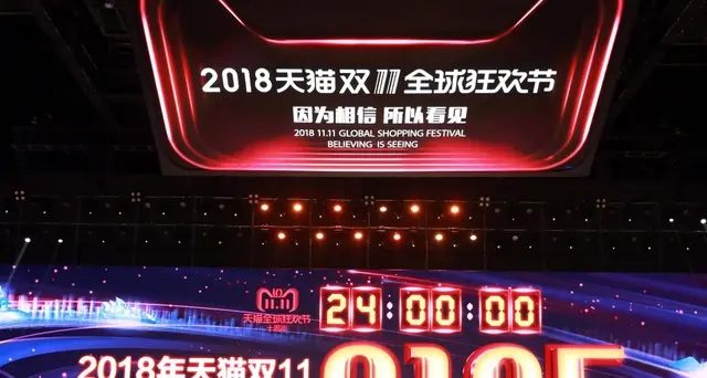 Alibaba, vendite giorno single 30,8mld