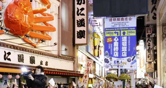 Osaka si aggiudica l'Expo 2025
