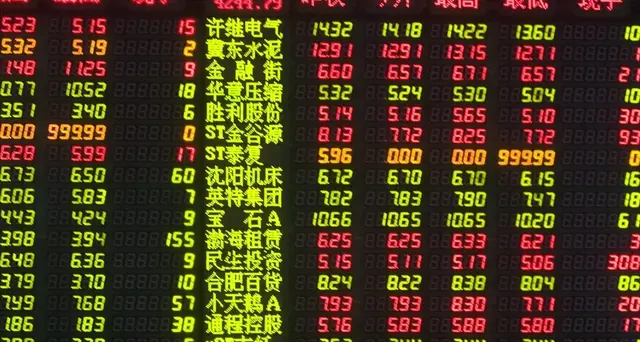 Borsa Shanghai negativa, apre a -0,24%