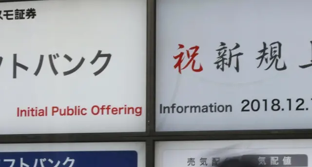 Borsa, Tokyo apre in rialzo (+0,40%)