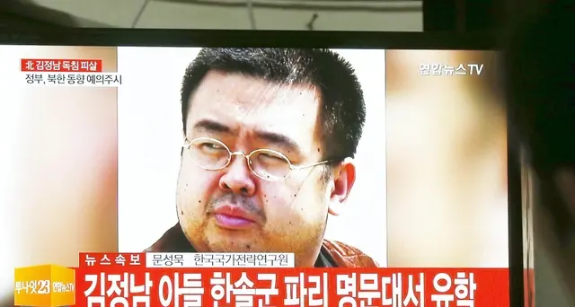 Wsj:fratellastro Kim era informatore Cia