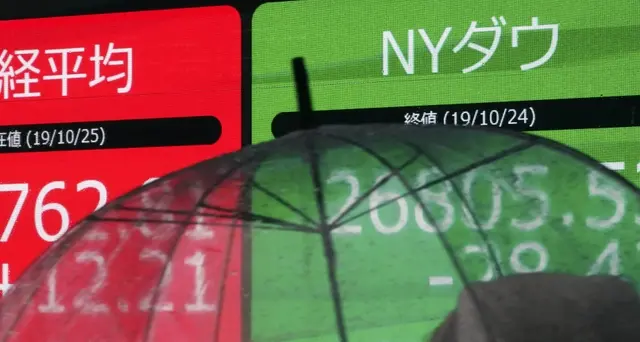 Borsa Tokyo, apertura in rialzo (+1,57%)
