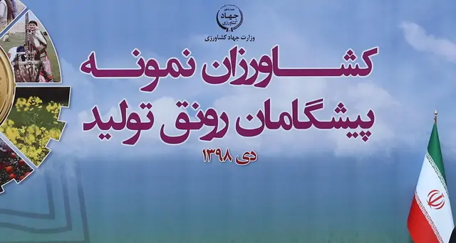 Iran, aereo abbattuto da due missili