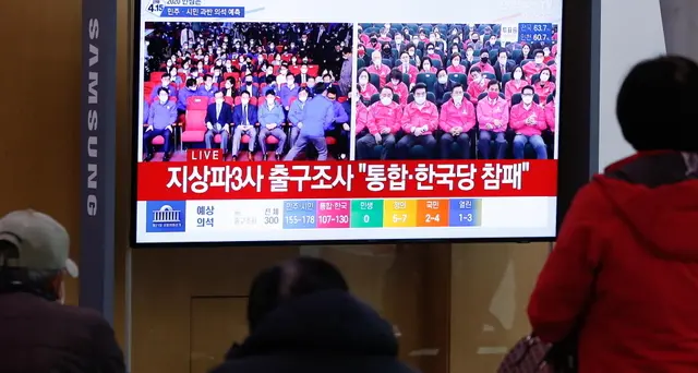 Corea Sud, partito Moon vince elezioni