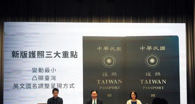 Taiwan ridisegna i passaporti, evidenzia il suo nome