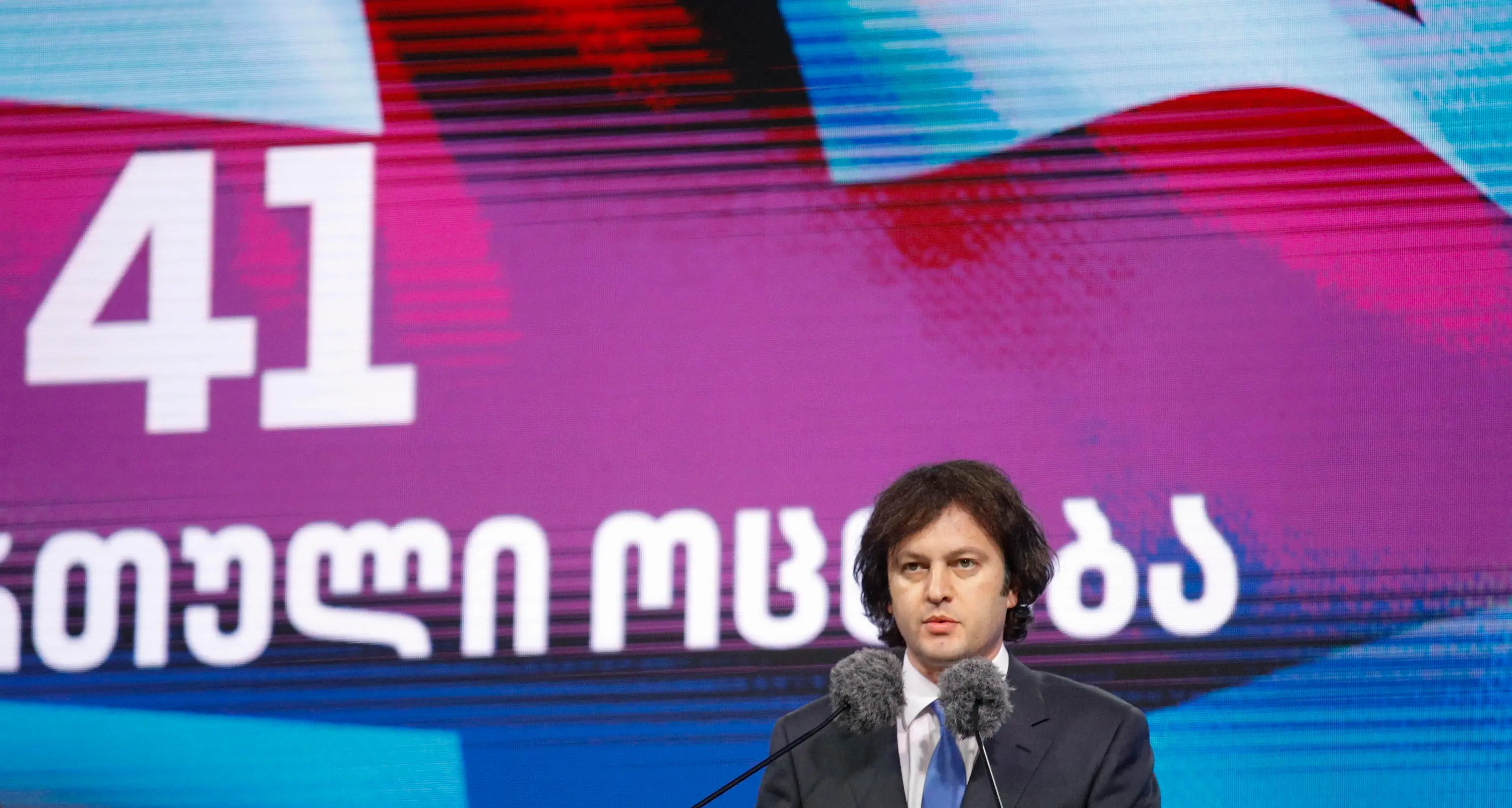 Georgia: premier, l'integrazione in Ue resta una priorità