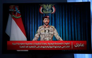 Yemen, sale a 58 morti il bilancio dell'attacco degli Houthi