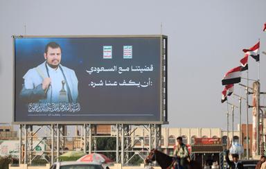 Houthi rivendicano ondata di raid su aeroporto di Riad e impianti energetici sauditi