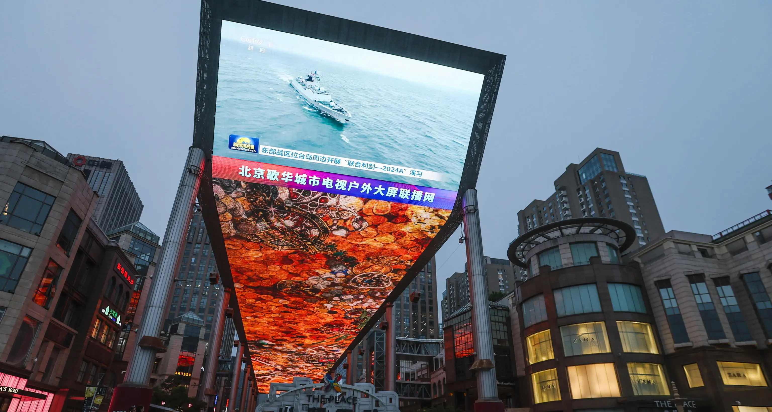 Taiwan: 4 navi cinesi sono entrate nelle nostre 'acque limitate'