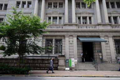 Bank of Japan alza i tassi all'1,25%, ai massimi dal 1995